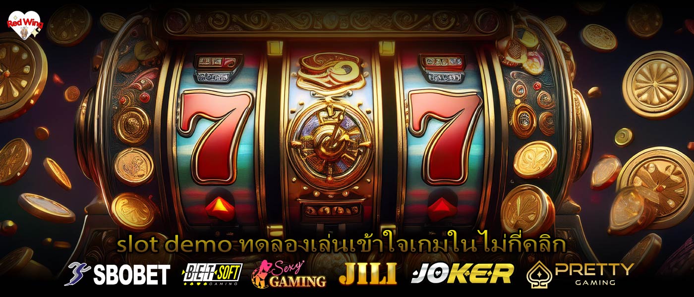 slot demo ทดลองเล่นเข้าใจเกมในไม่กี่คลิก